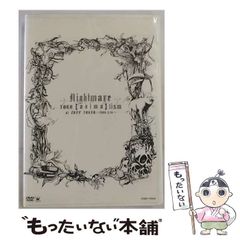 中古】 ル・マン 偉大なる草レースの挑戦者たち / 黒井 尚志 / 集英社 - メルカリ