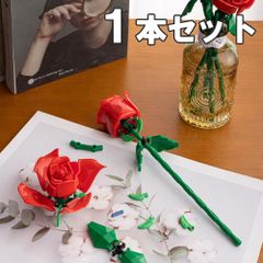 1 개 빨강 rose 장미 장미 장미 레드 키트 레고 블록 호환 LEGO 호환품 시티 지육 완구 선물 미니 피그 전국 무료 배송 신품 미사용 품 싼 추적 없음