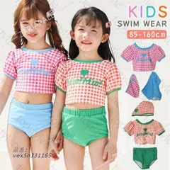 キッズ 水着 トランクス 子供水着 女の子 こども 三点セット フィットネス 子供用 レギンス ダイビングスーツ 半袖 ジュニア ベビー水着 ラッシュガード 水着  vex5n331165のサムネイル