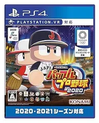 【中古】(未使用･未開封品)eBASEBALLパワフルプロ野球2020 - PS4