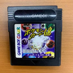 ●冷3-1●ポケモンカードGB ゲームボーイ　昭和レトロ　美品 ○冷3-1○ポケモンカードGB ゲームボーイ 昭和レトロ 美品