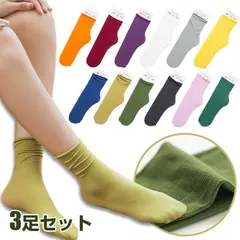 3足セット リブソックス 薄手 無地 靴下 カラバリ ロング丈 レディースソックス ネコポス