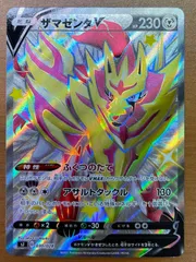 状態A ザマゼンタV sJ D 030/028 ポケカ ポケモンカードゲーム
