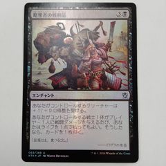セ*ー様 霊王の才能 エンチャント・クラス R 0180 - メルカリ