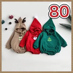 クリスマス コスプレ ロンパース 80 ベビー キッズ 子供 裏起毛