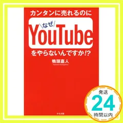 鴨頭嘉人　DVD 2025年最新】鴨頭嘉人の人気アイテム - メルカリ