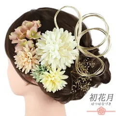 髪飾り 成人式 水引 振袖 袴 花 7点セット ゴールド 白 緑 黄色 サーモンピンク かすみそう 和装 大人可愛い 日本製 お洒落 卒 No.12-0945