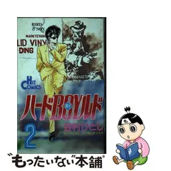 谷村ひとし他の人気アイテム - メルカリ