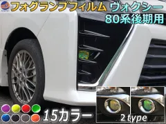 2024年最新】ZRR ヴォクシーの人気アイテム - メルカリ