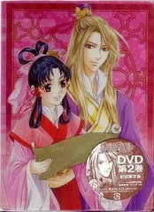 彩雲国物語【1期+2期】DVD 全26巻セット TVアニメ『彩雲国物語』シリーズ 全29巻 第1期＋第2期＋3期 全巻