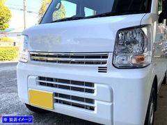 動作確認済み】H30年日産NV100クリッパー フロントバンパー DR17V