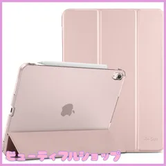 【特価】ProCase iPad Air 11インチ ケース M3 (2025) / M2 (2024) / iPad Air 第5世代 / 第4世代 軽量 スタンド 三つ折り フォリオ保護ケース 半透明バックカバー Apple Pencil 2対応 対応端末