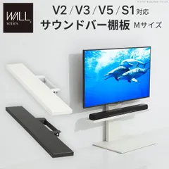 2024年最新】equals wall サウンドバーの人気アイテム - メルカリ