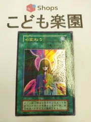 2025年最新】遊戯王 心変わり ウルトラの人気アイテム - メルカリ