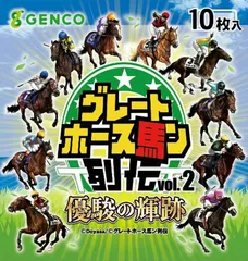 2025年最新】オルフェーヴル 絵の人気アイテム - メルカリ