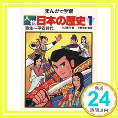 2025年最新】カゴ直利の人気アイテム - メルカリ