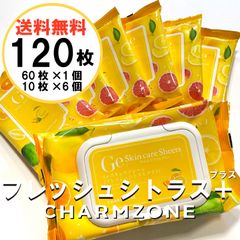 Geスキンケアシート フレッシュシトラスプラス 120枚セット (60