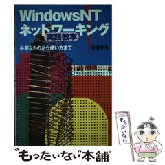 【中古】 ｉＭａｃレスキューハンドブック/マイナビ出版/池田冬彦 中古】 iMacレスキューハンドブック/マイナビ出版/池田冬彦