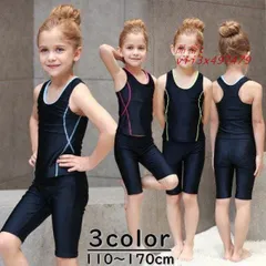 スクール水着タンキニセパレートスイムウエア子供用キッズジュニア女の子女子小学生中学生セットアップ上下セットタンクトップスイ   vii3x497479