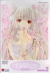 ちょびっツ DVDBOX Amazon.co.jp: ちょびっツ コンプリート DVD-BOX (全27話, 675分