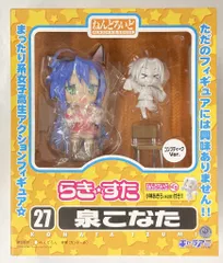 GOOD SMILE COMPANY - らき☆すた ねんどろいど 泉こなた キャラアニVer. ねんどろいど 泉 こなた（キャラアニVer.）