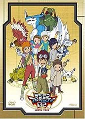 [중고](미사용·미개봉품) 디지몬 어드벤처 02 DVD-BOX sdt40b8