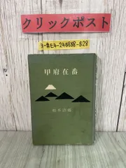 2025年最新】松本清張 サインの人気アイテム - メルカリ
