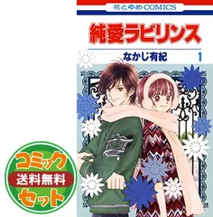 2026年最新】なかじ_有紀の人気アイテム - メルカリ