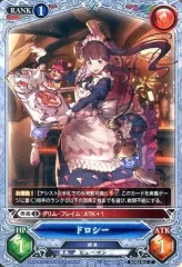 2026年最新】グラブルTCGの人気アイテム - メルカリ