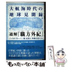 【中古】 「道徳」授業に取り入れたいディベートの論題/明治図書出版/不破淳一 中古】 「道徳」授業に取り入れたいディベートの論題/明治図書