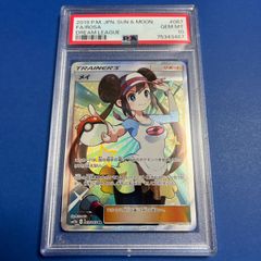 ポケモン - 女の子のchrセット ポケモンカード ポケモン - ポケモンカード ポッチャマCHR ヒカリ ダイヤモンド