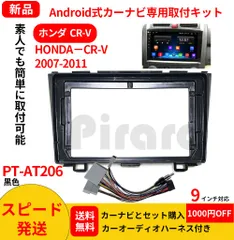 2023モデル】N09H1 Android10.1カーナビ9インチ1+32GB - カーナビ