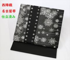 新品 博多織 単衣半幅帯 浴衣帯 黒地 三色 五本献上柄 帯端処理済 半幅帯 正絹 博多織 白 黒 紫 浴衣 夏の着物 国産 レディース