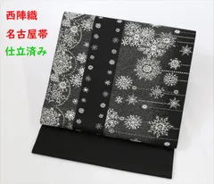 2025年最新】雪の結晶 着物の人気アイテム - メルカリ