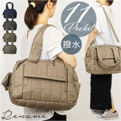 ☆ Renameキルティング 2wayマザーズバッグ Rename リネーム マザーズバッグ キルティング 2WAY 大容量 マザーズバック マザーバッグ マザーバック トートバッグ トートバック トート 手提げ 斜めがけ 肩掛け 旅行バッグ シンプル