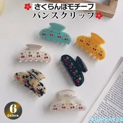 バンスクリップ ヘアアクセサリー ヘアクリップ 韓国 小さめ ビジュー さくらんぼ チェリー おしゃれ かわいい きれいめ レディース 大人 女子 髪留め673