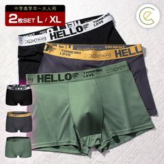 ボクサーパンツ 2枚セット メンズ 下着 通気性バツグン おしゃれ 伸縮性 ストレッチ ローライズ 無地 シンプル ストレッチ 吸汗 速乾 限定 ボクサーブリーフ フィット