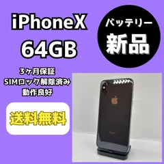 iPhone - 新品未開封 iPhoneXR 128GB  SIMロック解除済み Blue iPhoneXR[128GB] SIMロック解除 docomo ブルー【安心保証】