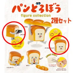 【新品・未開封】 ケンエレファント パンどろぼう フィギュアコレクション 2種セット ガチャ