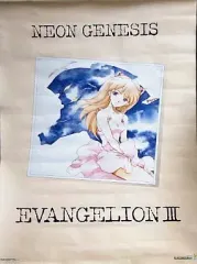 新世紀エヴァンゲリオン ポスターヒーローズシリーズ 惣流・アスカ・ラングレー サイズ B2 Amazon.co.jp: 新世紀エヴァンゲリオン ポスターヒーローズ