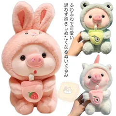 ぬいぐるみ セキグチ ぶた ブタ 豚 ぬいぐるみ セキグチ ぶた ブタ 豚