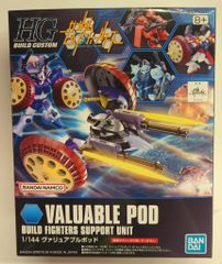 八幡書店 滝沢白竜 古神道霊験秘話 - メルカリ