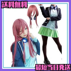 【フルセット・リュック付】五等分の花嫁 中野三玖 コスプレ フルセット Amazon.co.jp: JKS 五等分バックパック 中野三玖 リュックサック の
