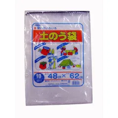 【新品・7営業日以内発送】ユタカメイク W-24 土のう袋 48cm×62cm 10枚入 W24 口ひも付 ドノウブクロ シート 土嚢袋 非防水加工タイプ【沖縄離島販売不可】のサムネイル