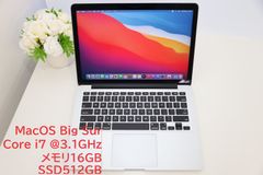 美品MacBook Pro Retina 13-inch Early 2015 Corei7 3.1GHz メモリ16GB SSD512GB 充放電回数140回 ACアダプター付