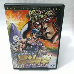 【中古】真救世主伝説　北斗の拳　ラオウ伝　殉愛の章　ディレクターズ版　【初回限定版】