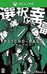 【中古】(未使用･未開封品)　PSYCHO-PASS サイコパス 選択なき幸福 (限定版) (限定版特典【描下ろしPKG】【サイコパスる夏プレミアムディスク】【設定資料集】 同梱) 予約特 kmdlckf