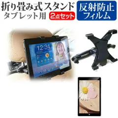 【未使用に近い・極上美品】Galaxy Tab S9 FE 付属品完備 サムスン Galaxy Tab S9 FE 価格比較 - 価格.com