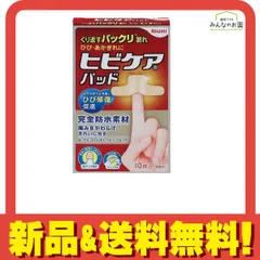 ヒビケアパッド 10枚入 のサムネイル
