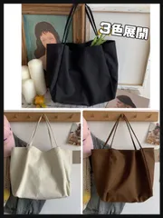 大き目 バッグ 大容量 トートバッグ 帆布 エコバッグ ショルダーバッグ